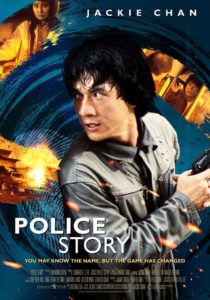 Police Story (1985) movies poster image.