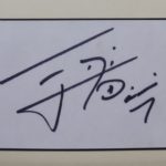 Edinson Cavani signature