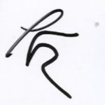 Kelly Rohrbach signature