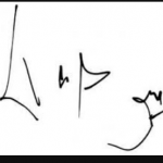 Kapil Dev signature