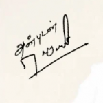 Rajinikanth signature