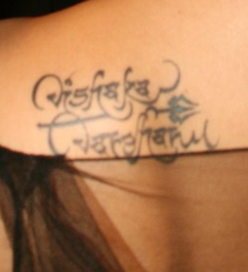 Raveena Tandon's back tattoos