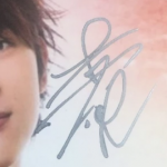 Ryo Yoshizawa signature