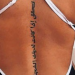 Jade Thirlwall Tattoo on back