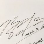 Kim Hyun-joo Signature