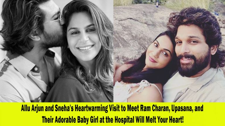 Allu Arjun and Sneha Share Joyous Moments with Ram Charan, Upasana, and Their Baby Girl at the Hospital