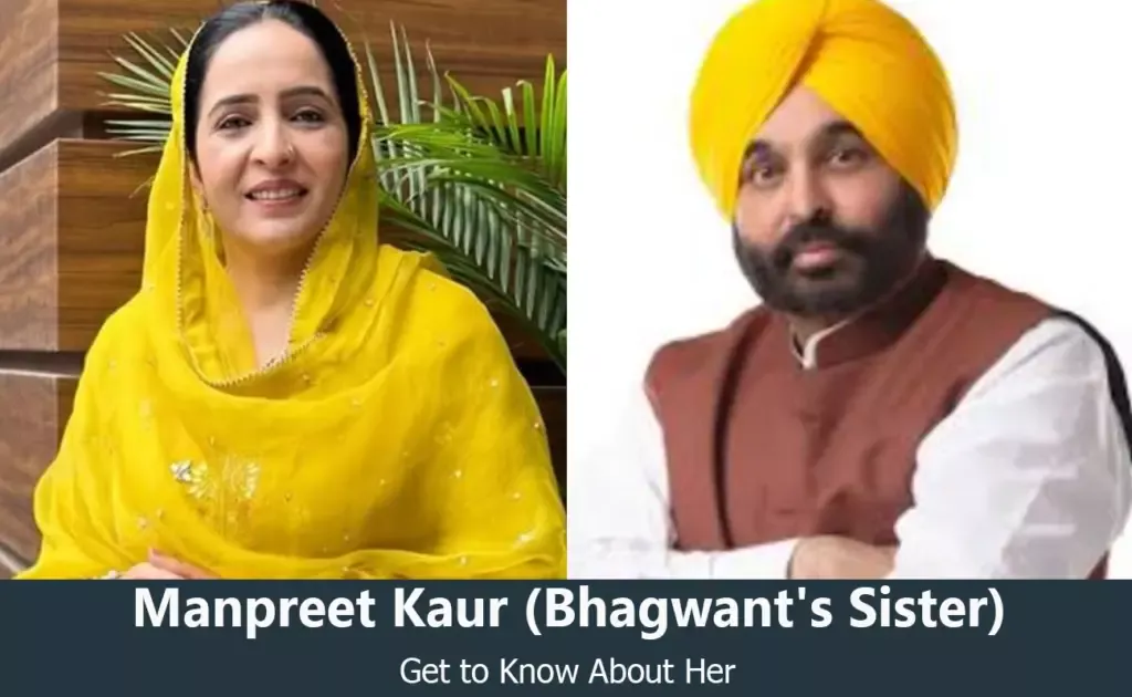 Manpreet Kaur - Bhagwant Mann's Sister